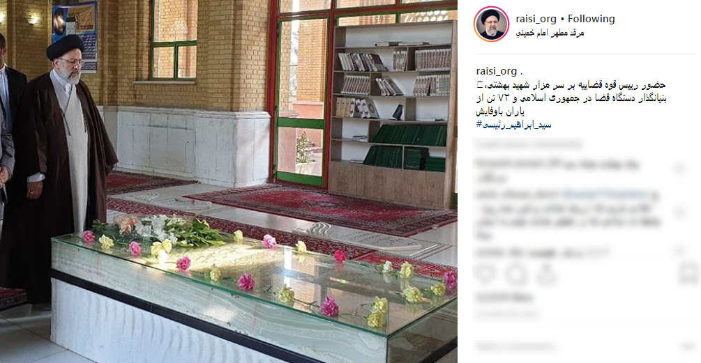 از زیارت عتبات عالیات تا استمداد از بنیانگذار انقلاب از زیارت عتبات عالیات تا استمداد از بنیانگذار انقلاب