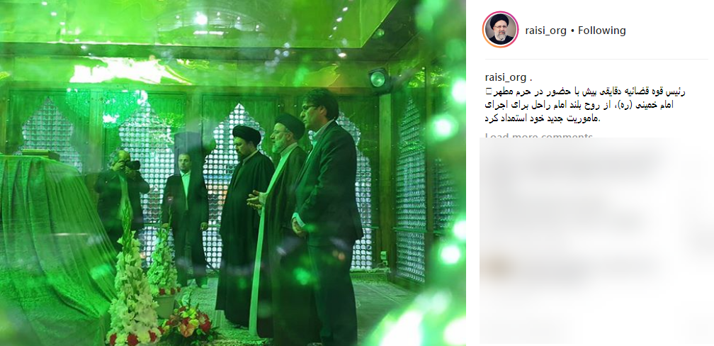 از زیارت عتبات عالیات تا استمداد از بنیانگذار انقلاب از زیارت عتبات عالیات تا استمداد از بنیانگذار انقلاب