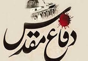 برپایی نمایشگاه در یادمان‌های دفاع مقدس
