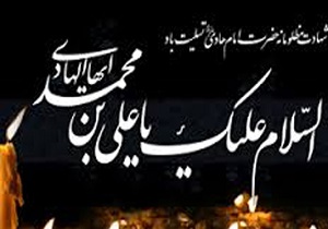 مراسم عزاداری شهادت امام علی النقی فردا در یزد برگزار می&zwnj;شود