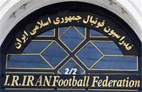 فوتبالی ها بالاخره به قانون پایبند شدند/ استعفای دسته جمعی بازنشستگان