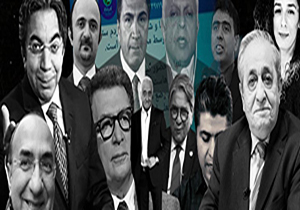 دریافت موج پس لرزه های مستند ایستگاه پایانی دروغ، از ایستگاه رسانه‌های معاند + فیلم