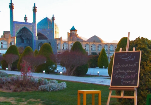 اصفهان، بهشت گردشگری ایران  تا توصیه های پزشکان برای یک خانه تکانی ایمن + فیلم