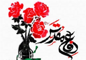تشویق جوانان برای تولید آثار ادبی و هنری دفاع مقدس