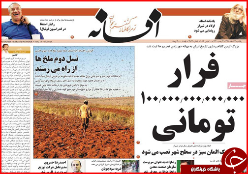 بحرانی در کار نیست/تعلل بانک ها در اعطای تسهیلات اشتغالزایی