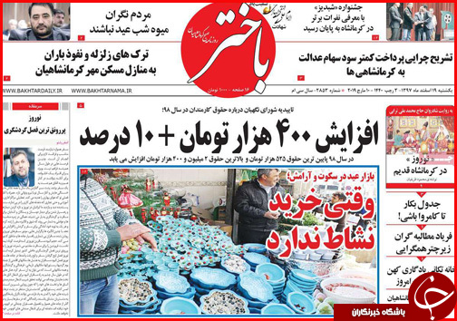 بحرانی در کار نیست/تعلل بانک ها در اعطای تسهیلات اشتغالزایی