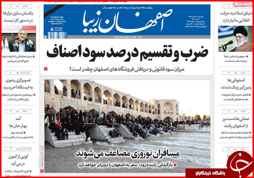 بحرانی در کار نیست/تعلل بانک ها در اعطای تسهیلات اشتغالزایی