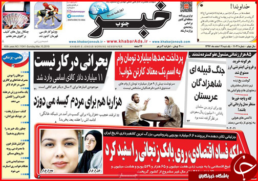 بحرانی در کار نیست/تعلل بانک ها در اعطای تسهیلات اشتغالزایی