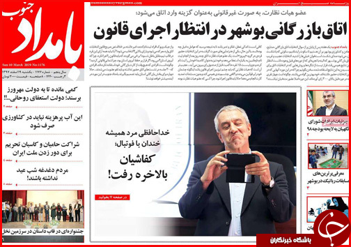 بحرانی در کار نیست/مسافران نوروزی مضاعف می شوند