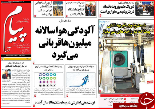 بحرانی در کار نیست/مسافران نوروزی مضاعف می شوند