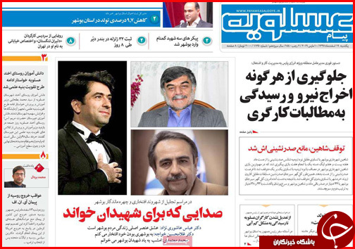 بحرانی در کار نیست/مسافران نوروزی مضاعف می شوند