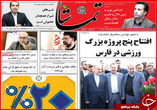 بحرانی در کار نیست/مسافران نوروزی مضاعف می شوند