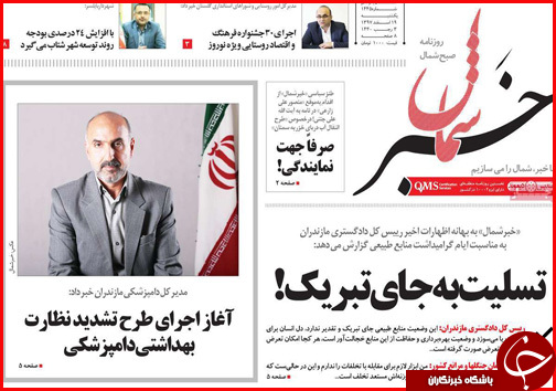 بحرانی در کار نیست/مسافران نوروزی مضاعف می شوند