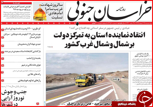 بحرانی در کار نیست/مسافران نوروزی مضاعف می شوند