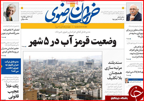 بحرانی در کار نیست/مسافران نوروزی مضاعف می شوند