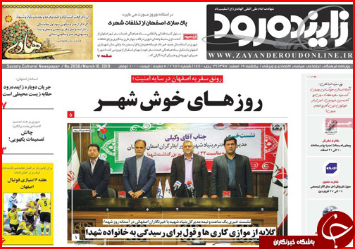 بحرانی در کار نیست/مسافران نوروزی مضاعف می شوند
