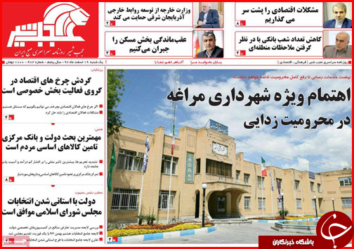 بحرانی در کار نیست/مسافران نوروزی مضاعف می شوند
