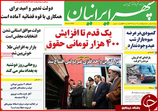 بحرانی در کار نیست/مسافران نوروزی مضاعف می شوند