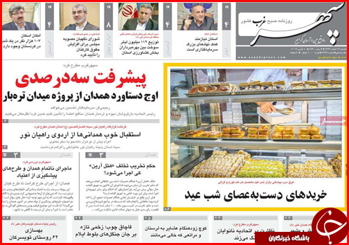 بحرانی در کار نیست/مسافران نوروزی مضاعف می شوند