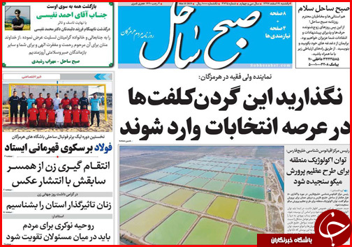 بحرانی در کار نیست/مسافران نوروزی مضاعف می شوند