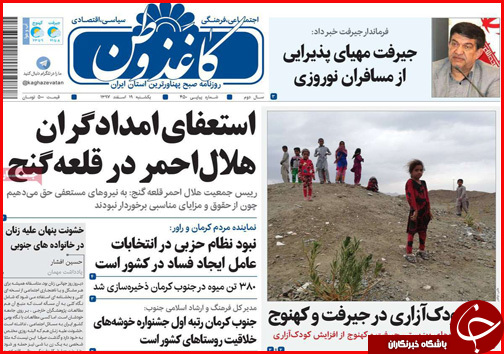 بحرانی در کار نیست/مسافران نوروزی مضاعف می شوند
