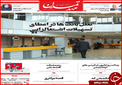 بحرانی در کار نیست/مسافران نوروزی مضاعف می شوند