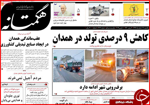 بحرانی در کار نیست/مسافران نوروزی مضاعف می شوند