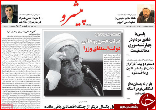 بحرانی در کار نیست/مسافران نوروزی مضاعف می شوند