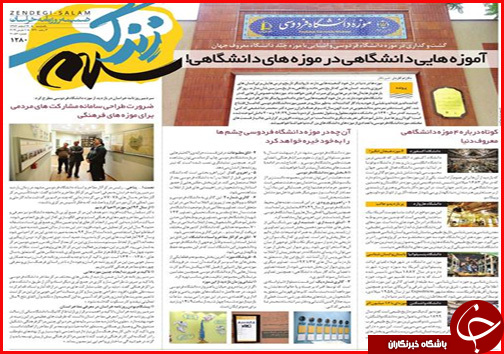 بحرانی در کار نیست/مسافران نوروزی مضاعف می شوند