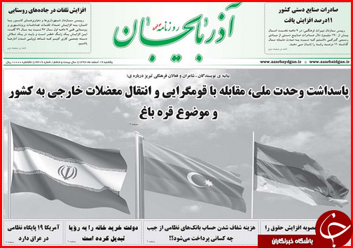 بحرانی در کار نیست/مسافران نوروزی مضاعف می شوند