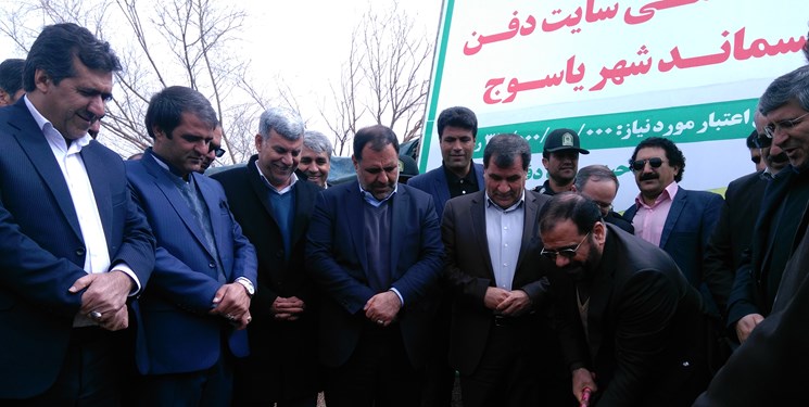 کلنگ‌زنی کارخانه بازیافت و سایت دفن پسماند شهر یاسوج با اعتبار ۳۱ میلیاردی