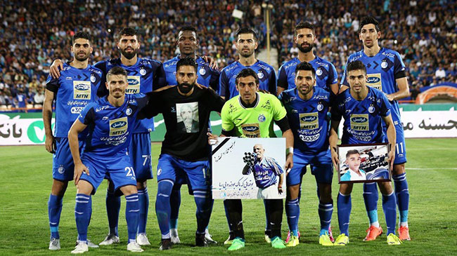 غایبان بزرگ العین برابر استقلال