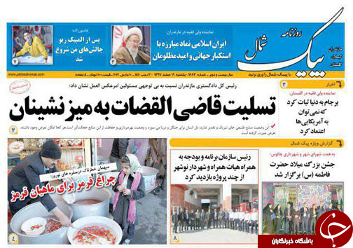 ۵۰ ابهام حقوقی برای توسعه مازندران وجود دارد /نود سند بالادستی مشکلات را پیچیده می&zwnj;کند