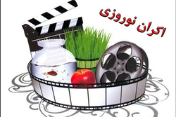 جای خالی «بیست و سه نفر» در اکران نوروز + فیلم