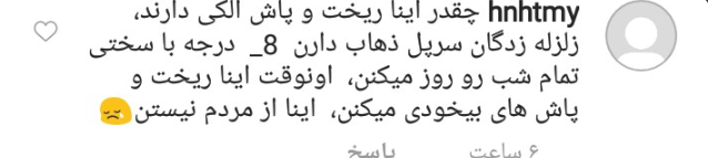 لباس عجیب محسن افشانی و همسرش در جشن تولد + واکنش کاربران