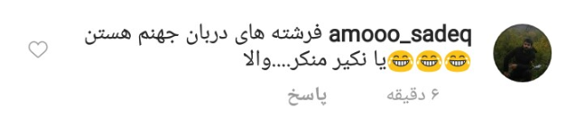 لباس عجیب محسن افشانی و همسرش در جشن تولد + واکنش کاربران