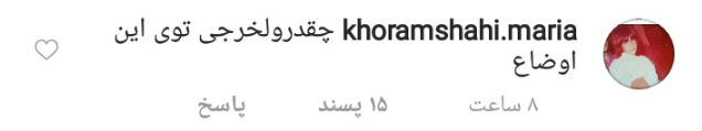 لباس عجیب محسن افشانی و همسرش در جشن تولد + واکنش کاربران