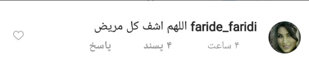 لباس عجیب محسن افشانی و همسرش در جشن تولد + واکنش کاربران