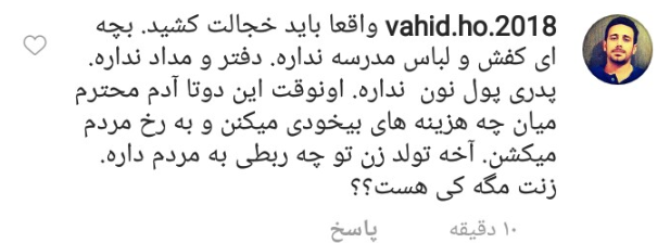 لباس عجیب محسن افشانی و همسرش در جشن تولد + واکنش کاربران