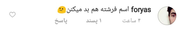 لباس عجیب محسن افشانی و همسرش در جشن تولد + واکنش کاربران