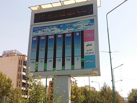 هوای اصفهان با میانگین ۷۲ در وضعیت سالم ثبت شد