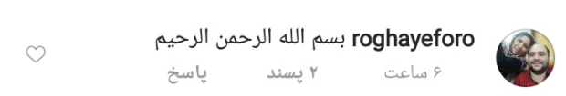 لباس عجیب محسن افشانی و همسرش در جشن تولد + واکنش کاربران