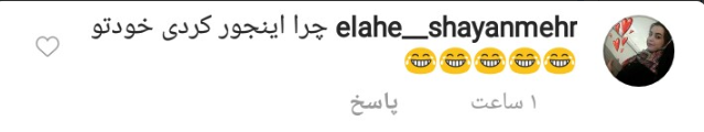 لباس عجیب محسن افشانی و همسرش در جشن تولد + واکنش کاربران