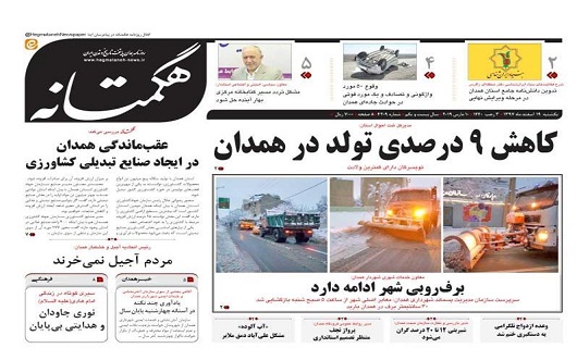کاهش ۹ درصدی تولد در همدان/گران شدن شیرینی تا ۲۰ درصد