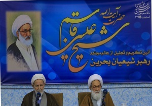 اسلام در تمامی ساختارهای حکومتی ایران حاکم است