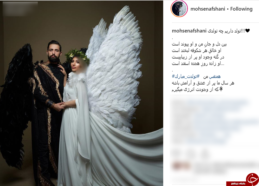 واکنش کاربران به ولخرجی محسن افشانی و همسرش با لباس عجیب تولد/ این تیپ چقدر خرجشه؟ +عکس