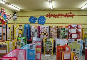 برپایی آیین افتتاح طرح جابر بن حیان