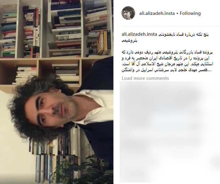 پنج نکته درباره فساد نابخشودنی پتروشیمی پرونده فساد پتروشیمی نباید حربه&zwnj;ای شود برای سیاهنمایی دشمن