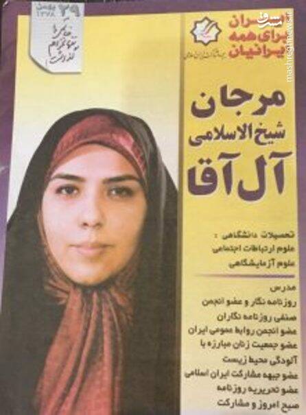 سناریوی جدید ضد انقلاب برای انحراف اذهان عمومی / پشت پرده پرونده فساد اقتصادی پتروشیمی چیست؟ + اسناد