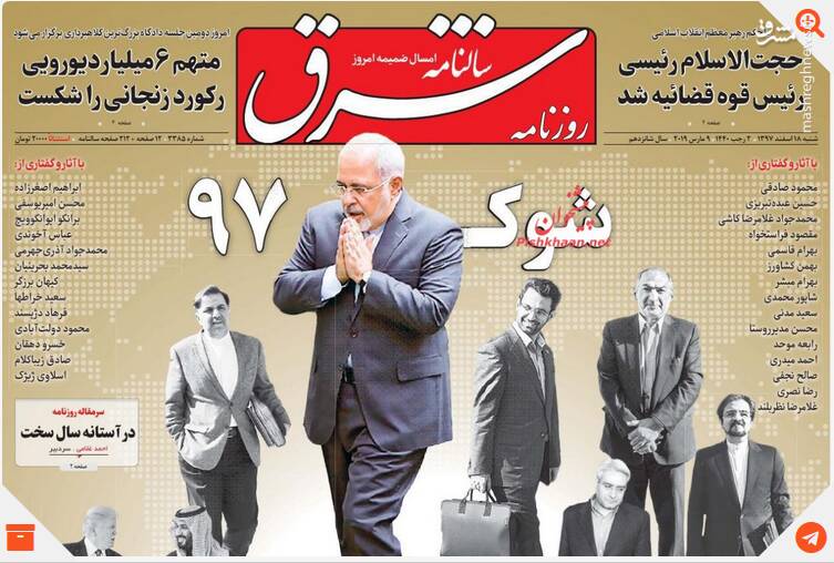 سناریوی جدید ضد انقلاب برای انحراف اذهان عمومی / پشت پرده پرونده فساد اقتصادی پتروشیمی چیست؟ + اسناد